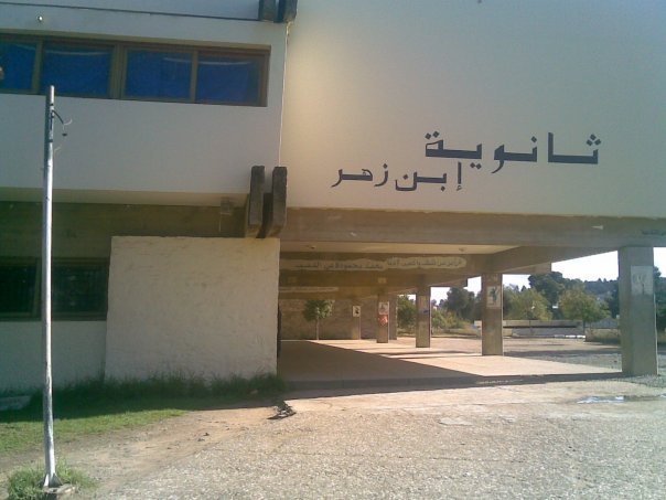 اضغط على الصورة لرؤيتها بالحجم الطبيعي