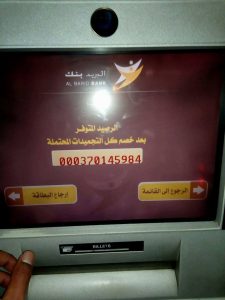 اضغط على الصورة لرؤيتها بالحجم الطبيعي