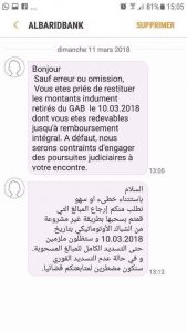 اضغط على الصورة لرؤيتها بالحجم الطبيعي
