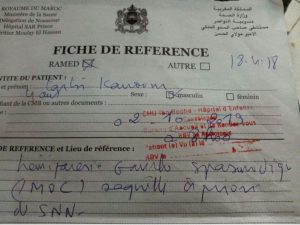 اضغط على الصورة لرؤيتها بالحجم الطبيعي