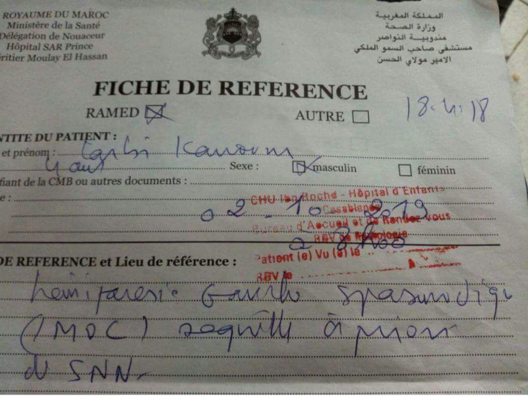 اضغط على الصورة لرؤيتها بالحجم الطبيعي