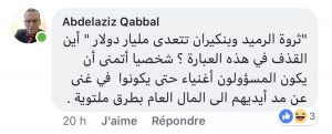اضغط على الصورة لرؤيتها بالحجم الطبيعي