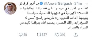 اضغط على الصورة لرؤيتها بالحجم الطبيعي