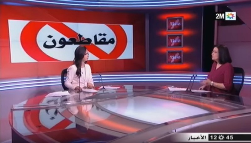 اضغط على الصورة لرؤيتها بالحجم الطبيعي