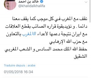 اضغط على الصورة لرؤيتها بالحجم الطبيعي