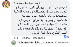 اضغط على الصورة لرؤيتها بالحجم الطبيعي