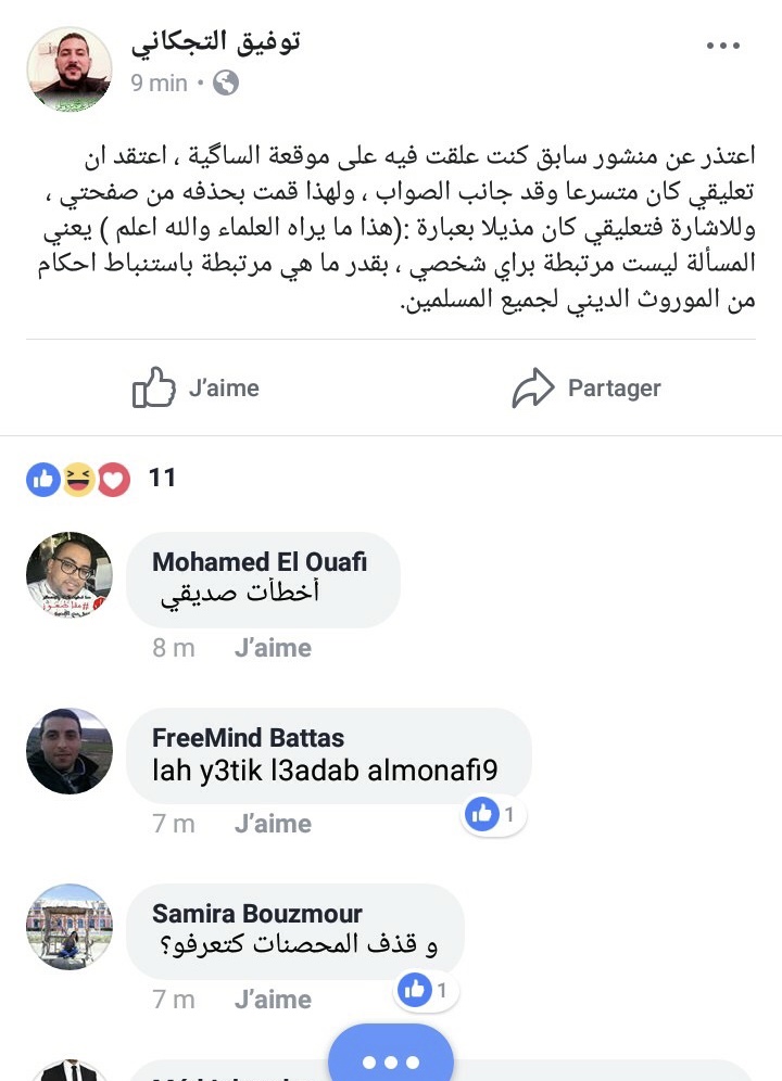 اضغط على الصورة لرؤيتها بالحجم الطبيعي