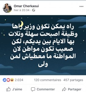 اضغط على الصورة لرؤيتها بالحجم الطبيعي