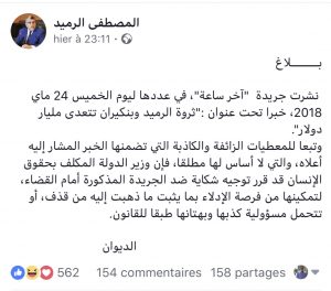 اضغط على الصورة لرؤيتها بالحجم الطبيعي