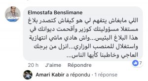 اضغط على الصورة لرؤيتها بالحجم الطبيعي