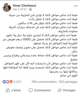 اضغط على الصورة لرؤيتها بالحجم الطبيعي