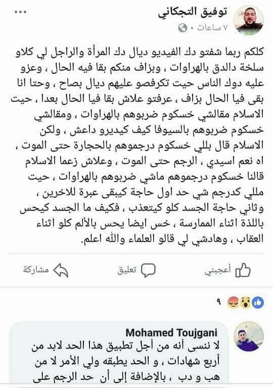 اضغط على الصورة لرؤيتها بالحجم الطبيعي