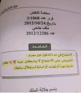 اضغط على الصورة لرؤيتها بالحجم الطبيعي
