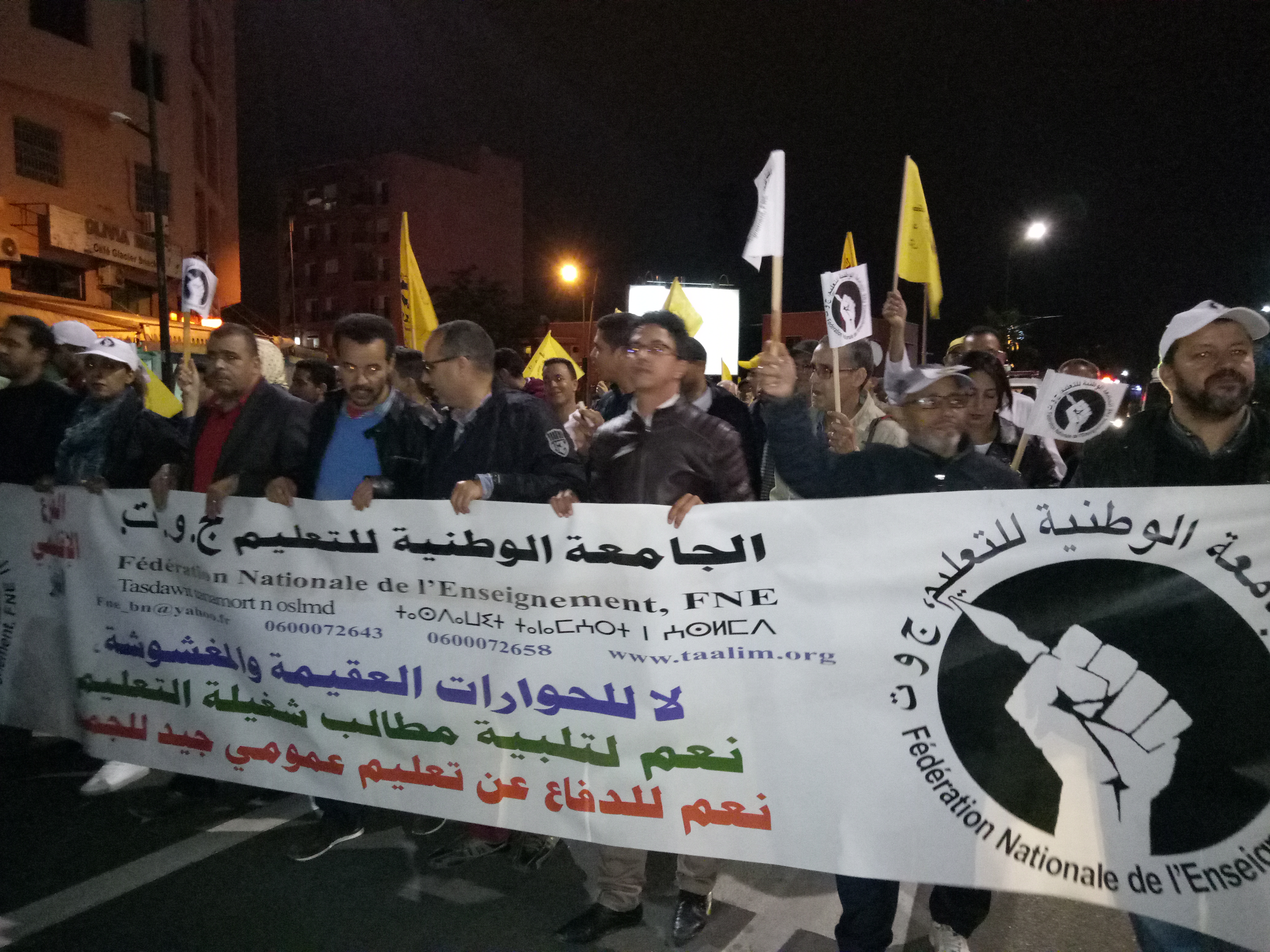 اضغط على الصورة لرؤيتها بالحجم الطبيعي