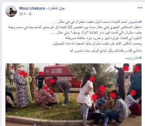 اضغط على الصورة لرؤيتها بالحجم الطبيعي