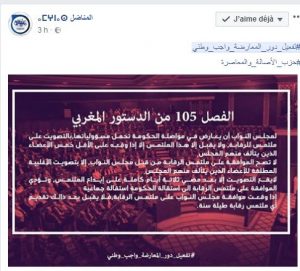 اضغط على الصورة لرؤيتها بالحجم الطبيعي