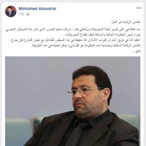 اضغط على الصورة لرؤيتها بالحجم الطبيعي
