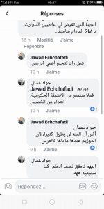 اضغط على الصورة لرؤيتها بالحجم الطبيعي