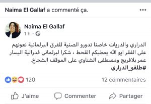 اضغط على الصورة لرؤيتها بالحجم الطبيعي