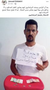 اضغط على الصورة لرؤيتها بالحجم الطبيعي