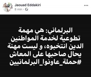 اضغط على الصورة لرؤيتها بالحجم الطبيعي