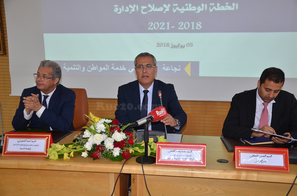اضغط على الصورة لرؤيتها بالحجم الطبيعي