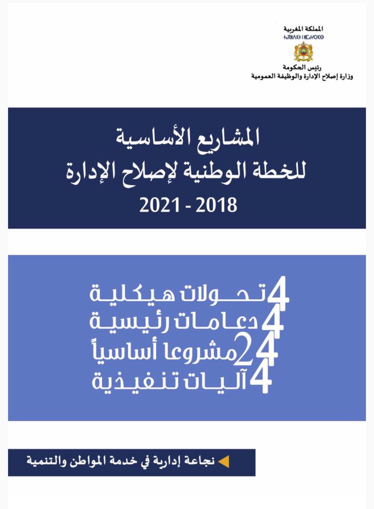 اضغط على الصورة لرؤيتها بالحجم الطبيعي