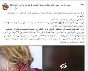 اضغط على الصورة لرؤيتها بالحجم الطبيعي