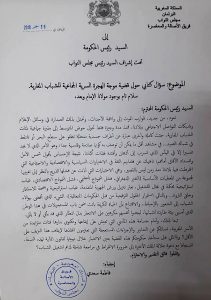 اضغط على الصورة لرؤيتها بالحجم الطبيعي