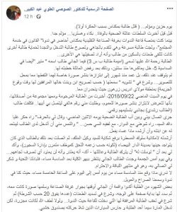 اضغط على الصورة لرؤيتها بالحجم الطبيعي