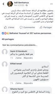 اضغط على الصورة لرؤيتها بالحجم الطبيعي