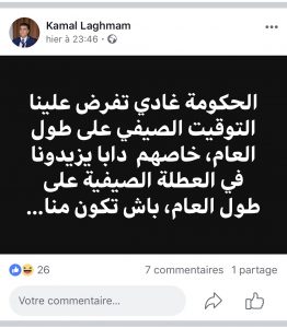اضغط على الصورة لرؤيتها بالحجم الطبيعي