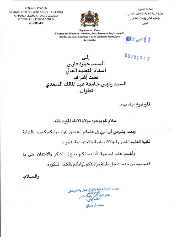 اضغط على الصورة لرؤيتها بالحجم الطبيعي