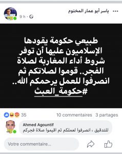 اضغط على الصورة لرؤيتها بالحجم الطبيعي