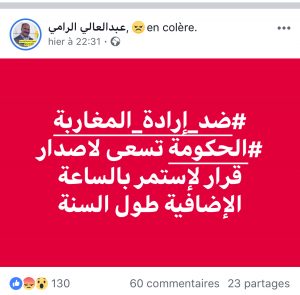 اضغط على الصورة لرؤيتها بالحجم الطبيعي