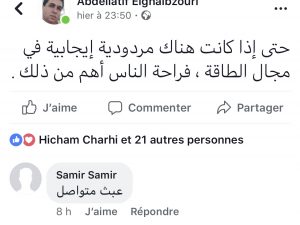 اضغط على الصورة لرؤيتها بالحجم الطبيعي