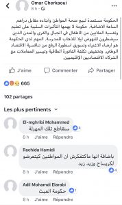 اضغط على الصورة لرؤيتها بالحجم الطبيعي