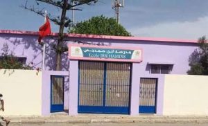 اضغط على الصورة لرؤيتها بالحجم الطبيعي