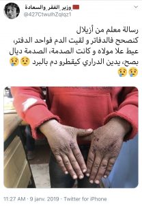 اضغط على الصورة لرؤيتها بالحجم الطبيعي