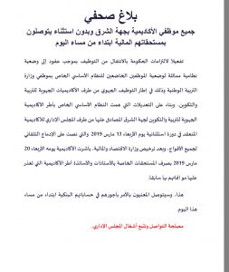 اضغط على الصورة لرؤيتها بالحجم الطبيعي