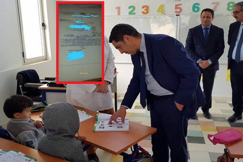 اضغط على الصورة لرؤيتها بالحجم الطبيعي