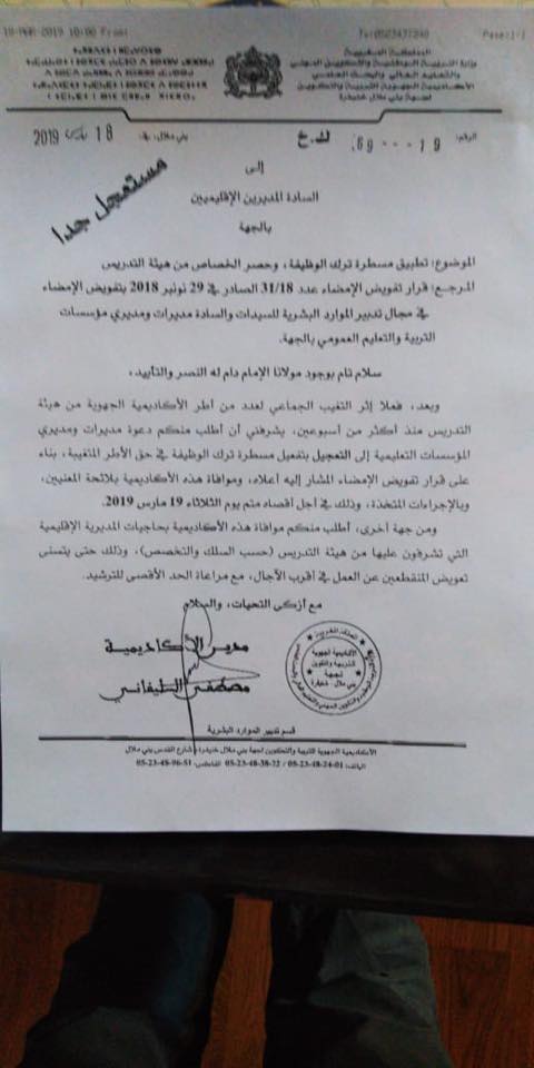 اضغط على الصورة لرؤيتها بالحجم الطبيعي