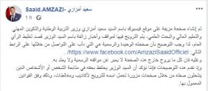 اضغط على الصورة لرؤيتها بالحجم الطبيعي
