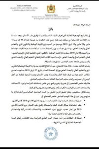 اضغط على الصورة لرؤيتها بالحجم الطبيعي