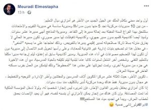 اضغط على الصورة لرؤيتها بالحجم الطبيعي