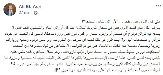 اضغط على الصورة لرؤيتها بالحجم الطبيعي